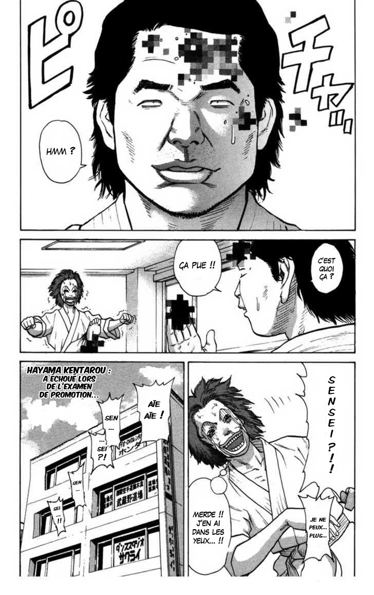 img Karate Shoukoushi Kohinata Minoru 15